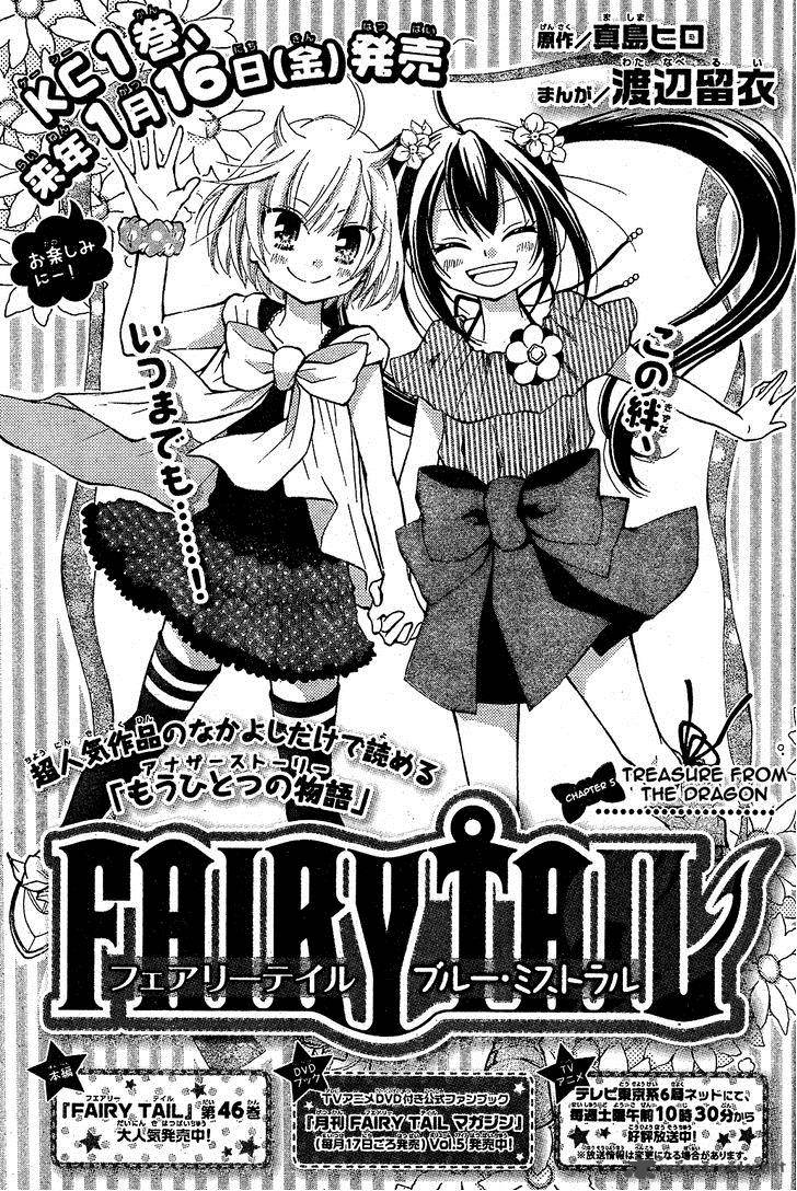 Fairy Tail Blue Mistral Chapter 5 Page 1