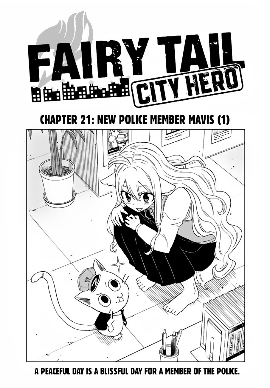 Fairy Tail City Hero Chapter 20 Page 1