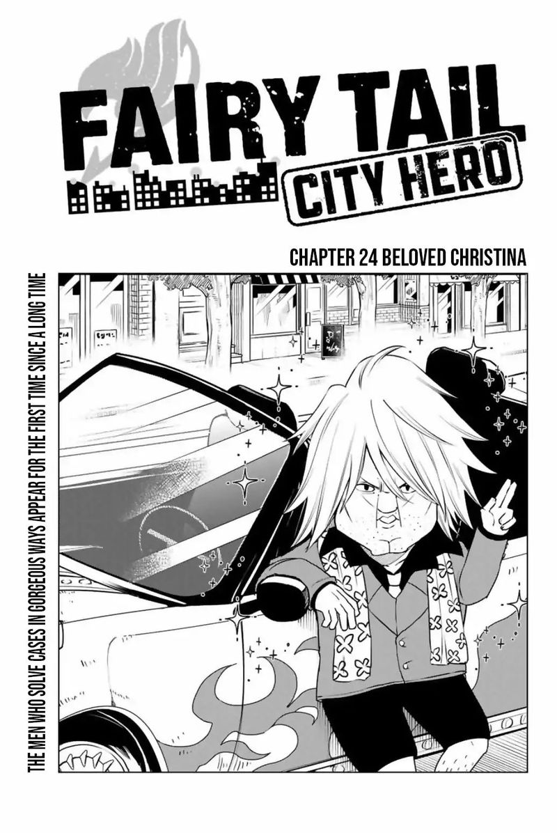 Fairy Tail City Hero Chapter 24 Page 1