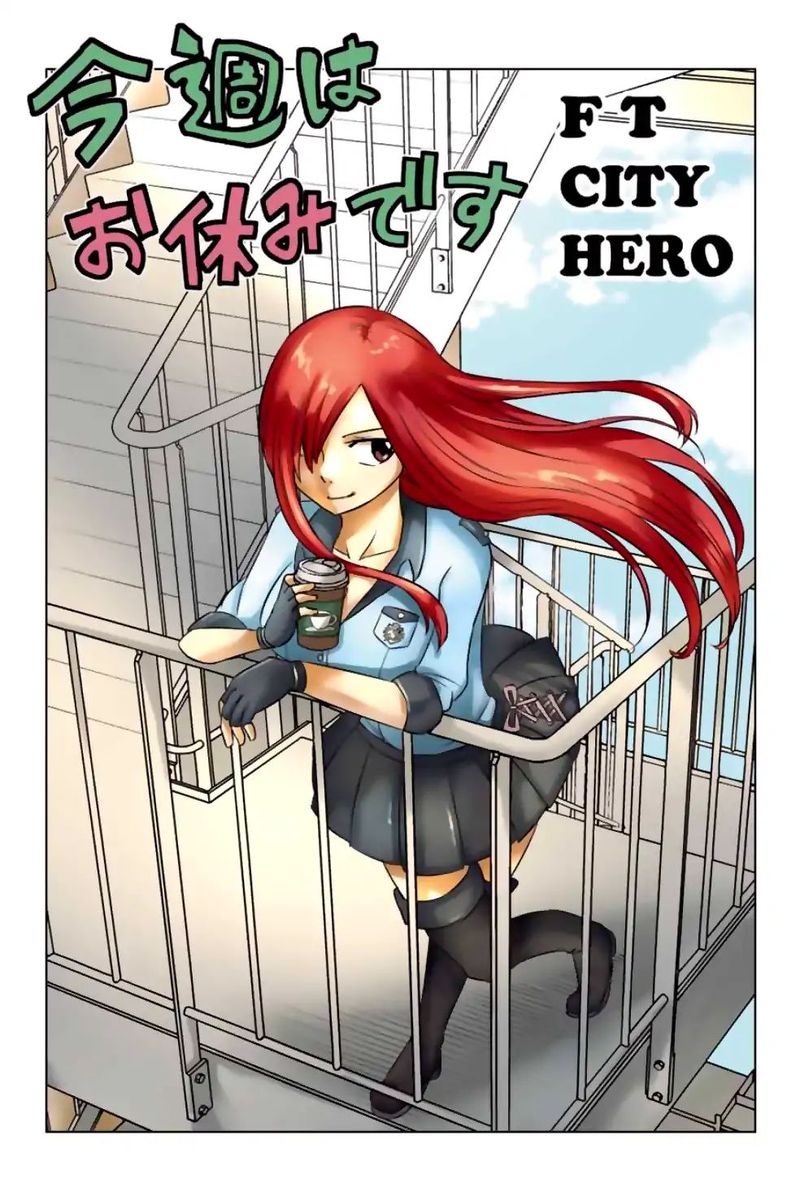 Fairy Tail City Hero Chapter 37 Page 15