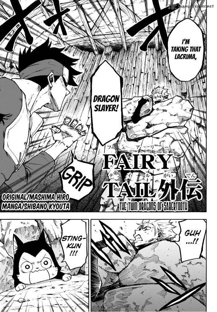 Fairy Tail Gaiden Kengami No Souryuu Chapter 12 Page 1