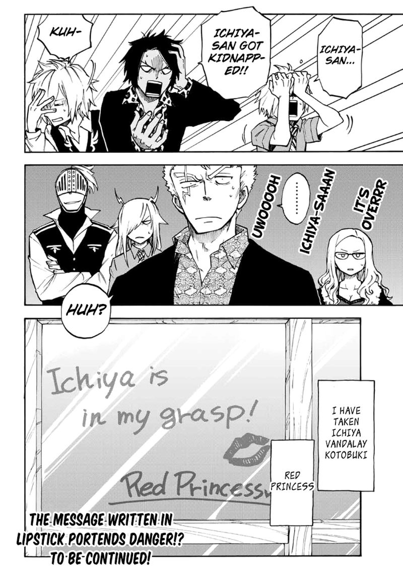 Fairy Tail Gaiden Raigo Issen Chapter 1 Page 14