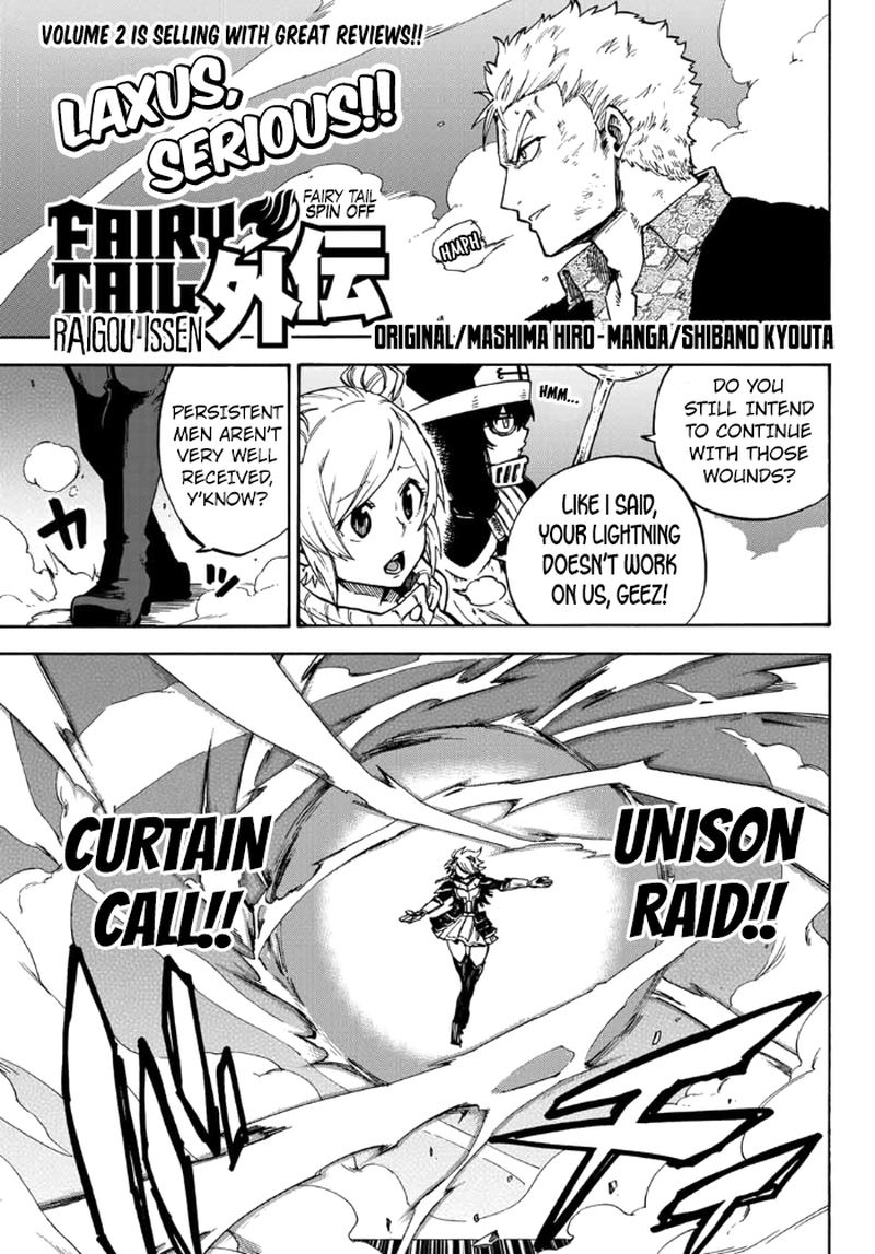 Fairy Tail Gaiden Raigo Issen Chapter 5 Page 1
