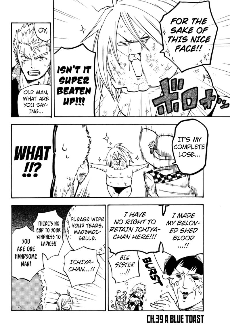 Fairy Tail Gaiden Raigo Issen Chapter 6 Page 2
