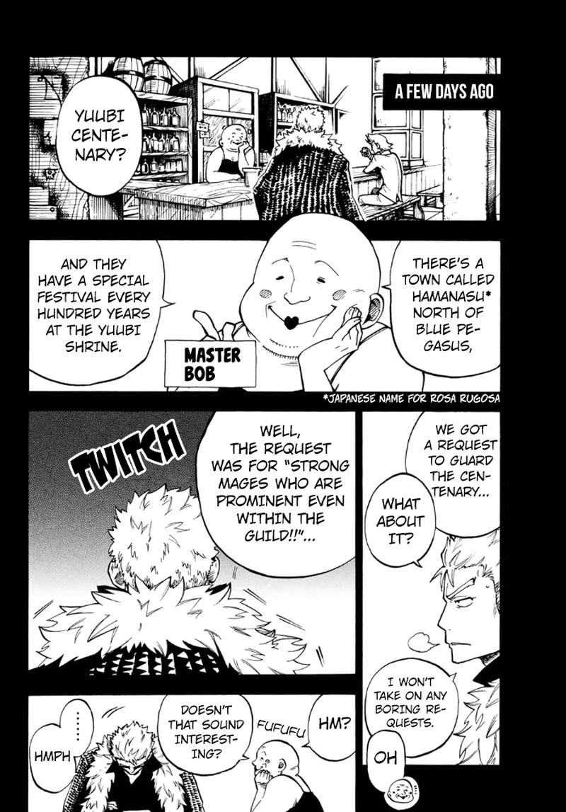 Fairy Tail Gaiden Raigo Issen Chapter 7 Page 4
