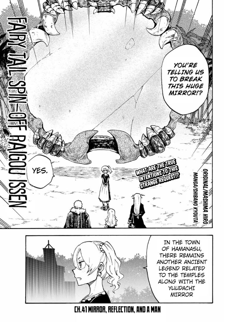 Fairy Tail Gaiden Raigo Issen Chapter 8 Page 1