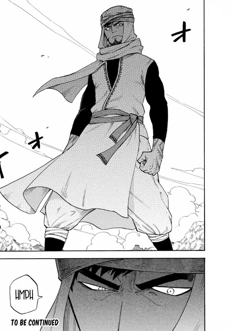 Fairy Tail Gaiden Raigo Issen Chapter 8 Page 10