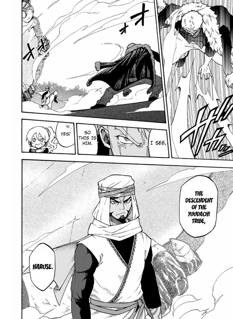 Fairy Tail Gaiden Raigo Issen Chapter 9 Page 6