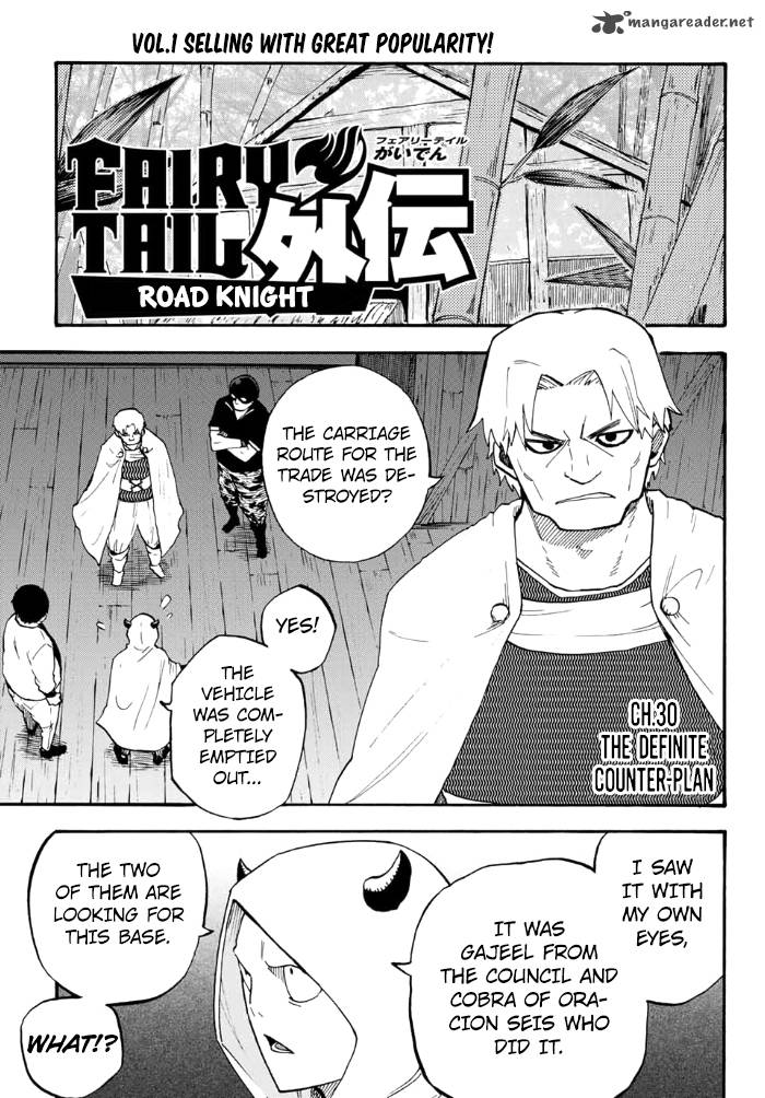 Fairy Tail Gaiden Road Knight Chapter 15 Page 1