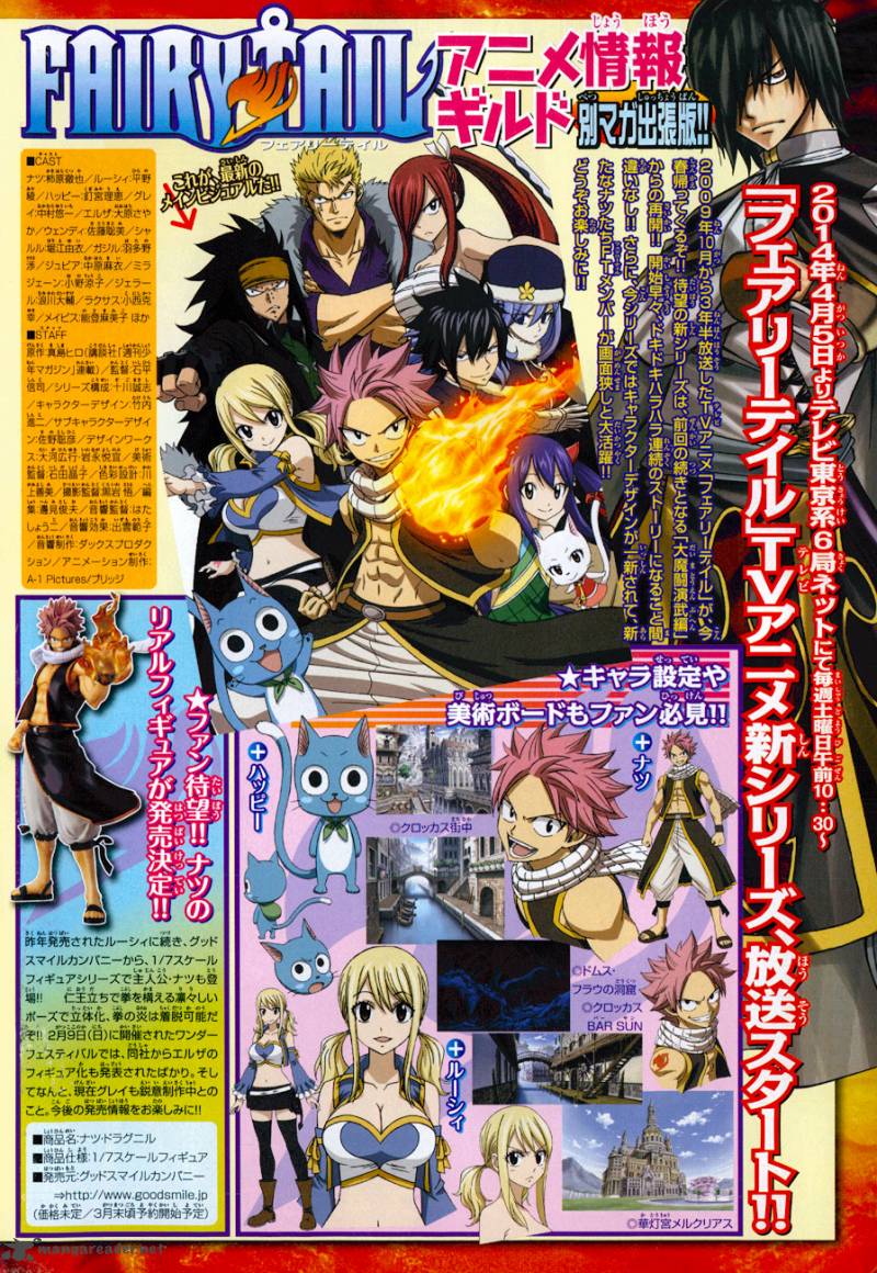 Fairy Tail Special Chapter 3 Page 4
