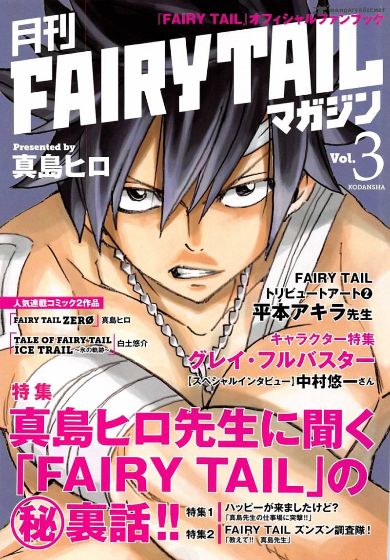 Fairy Tail Zero Chapter 3 Page 1