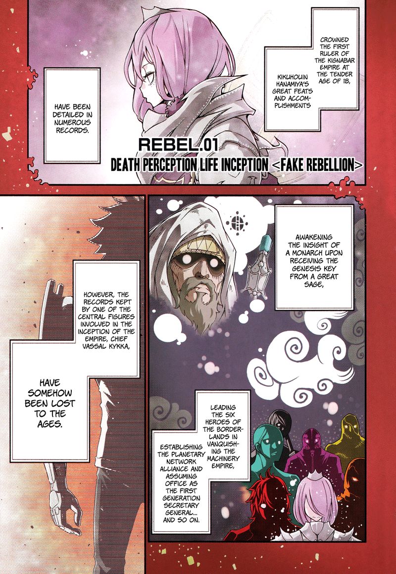 Fake Rebellion Chapter 1 Page 1