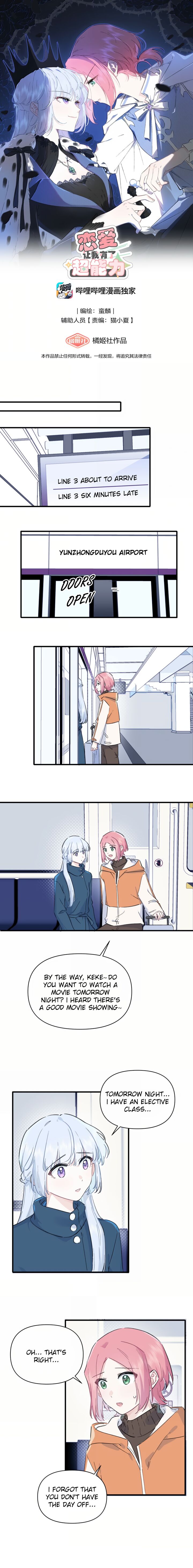 Falling In Love Gives Me Superpowers Chapter 64 Page 1