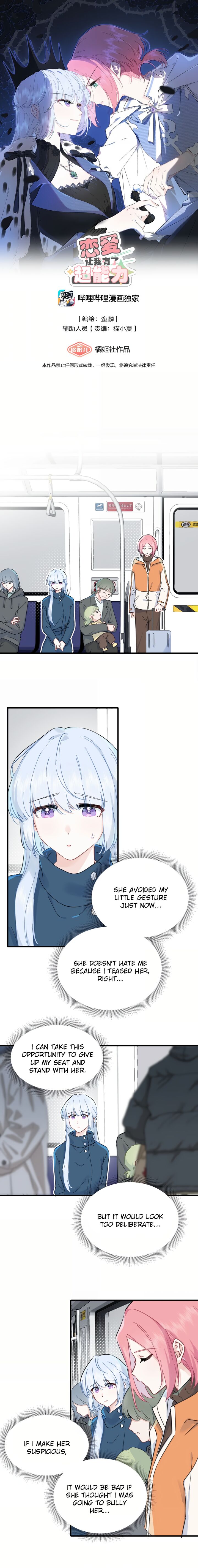 Falling In Love Gives Me Superpowers Chapter 65 Page 1