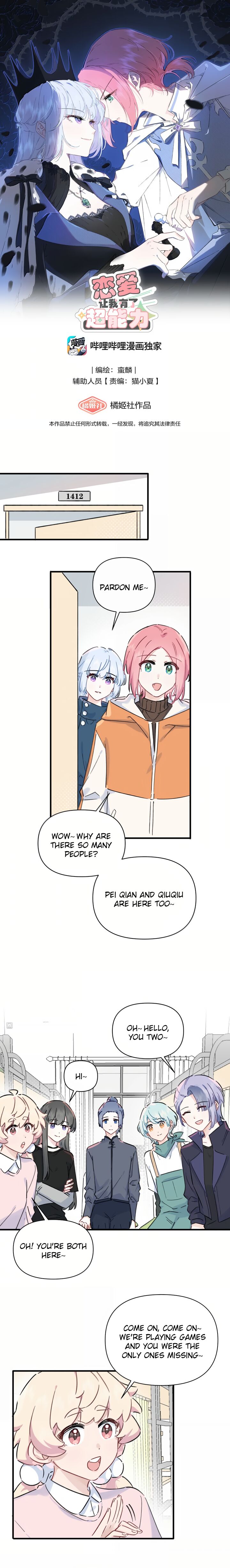 Falling In Love Gives Me Superpowers Chapter 66 Page 1