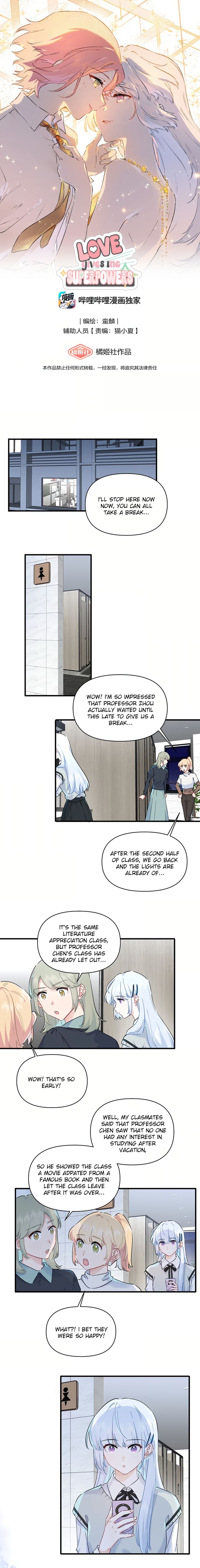 Falling In Love Gives Me Superpowers Chapter 67 Page 1