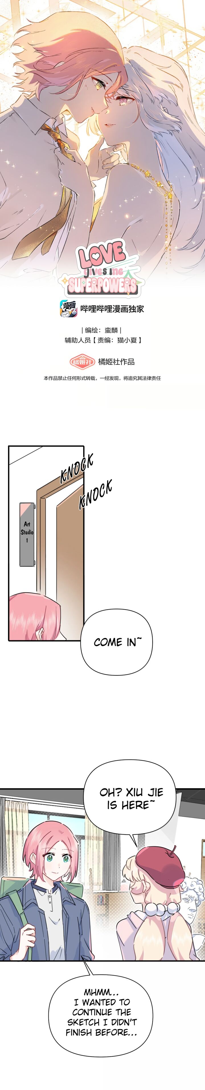 Falling In Love Gives Me Superpowers Chapter 70 Page 1