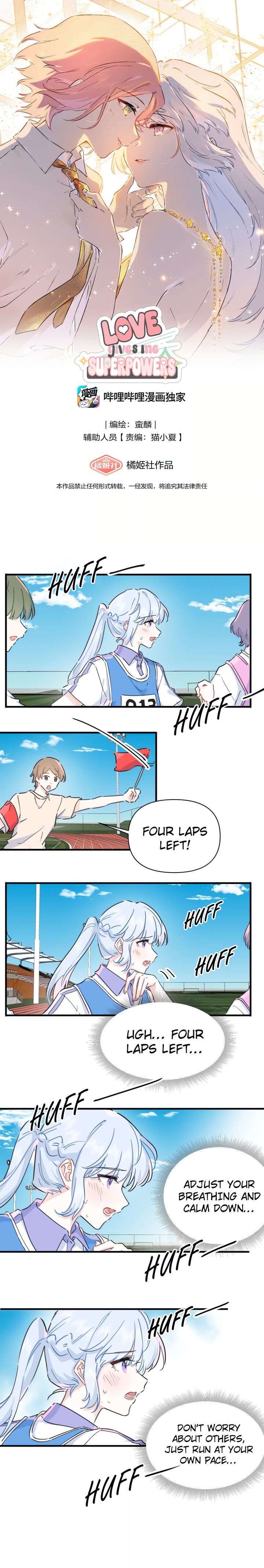 Falling In Love Gives Me Superpowers Chapter 72 Page 1