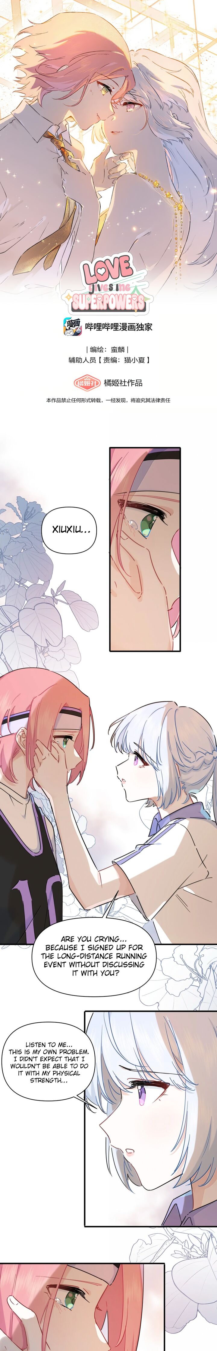 Falling In Love Gives Me Superpowers Chapter 74 Page 1