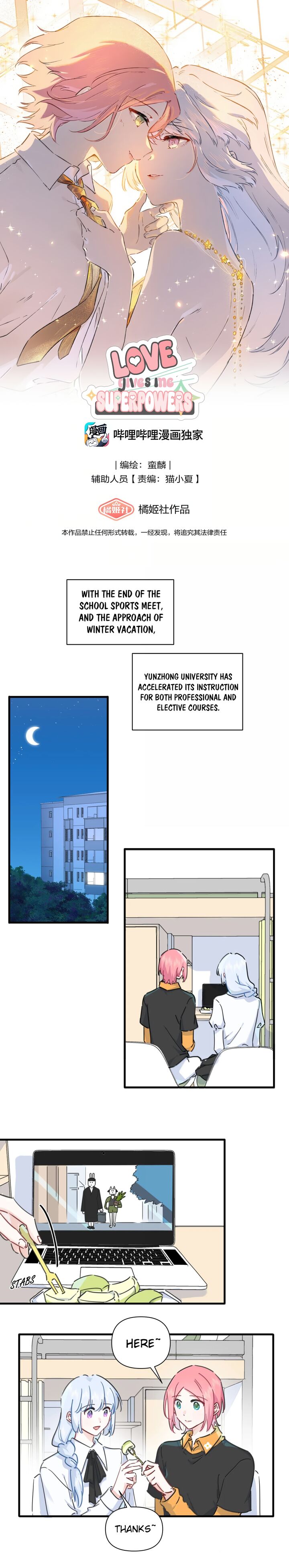 Falling In Love Gives Me Superpowers Chapter 75 Page 1