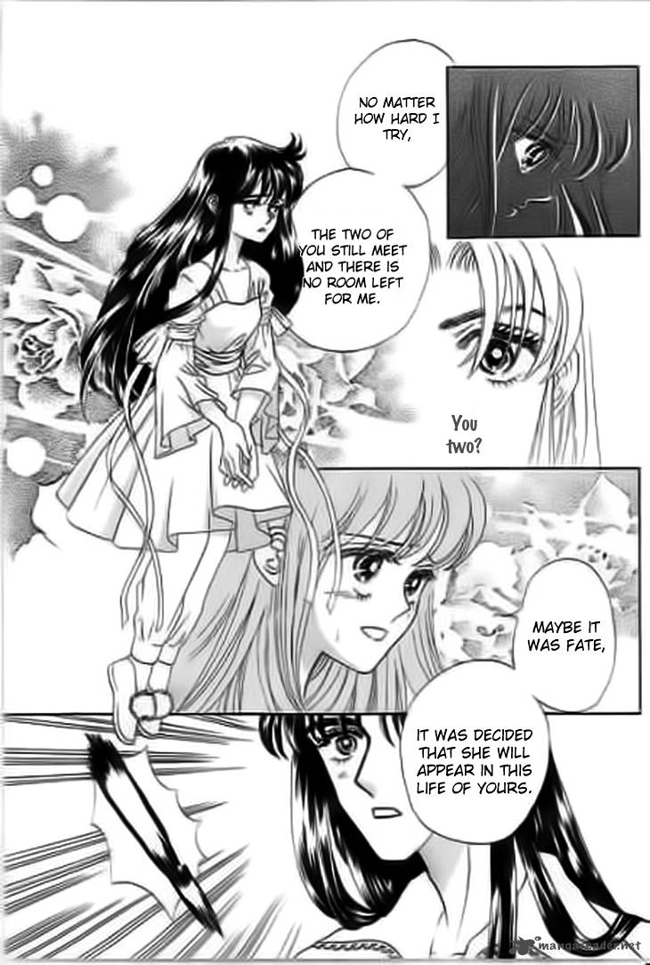 Falls In Love With 300 Year Old Girl Chapter 10 Page 17