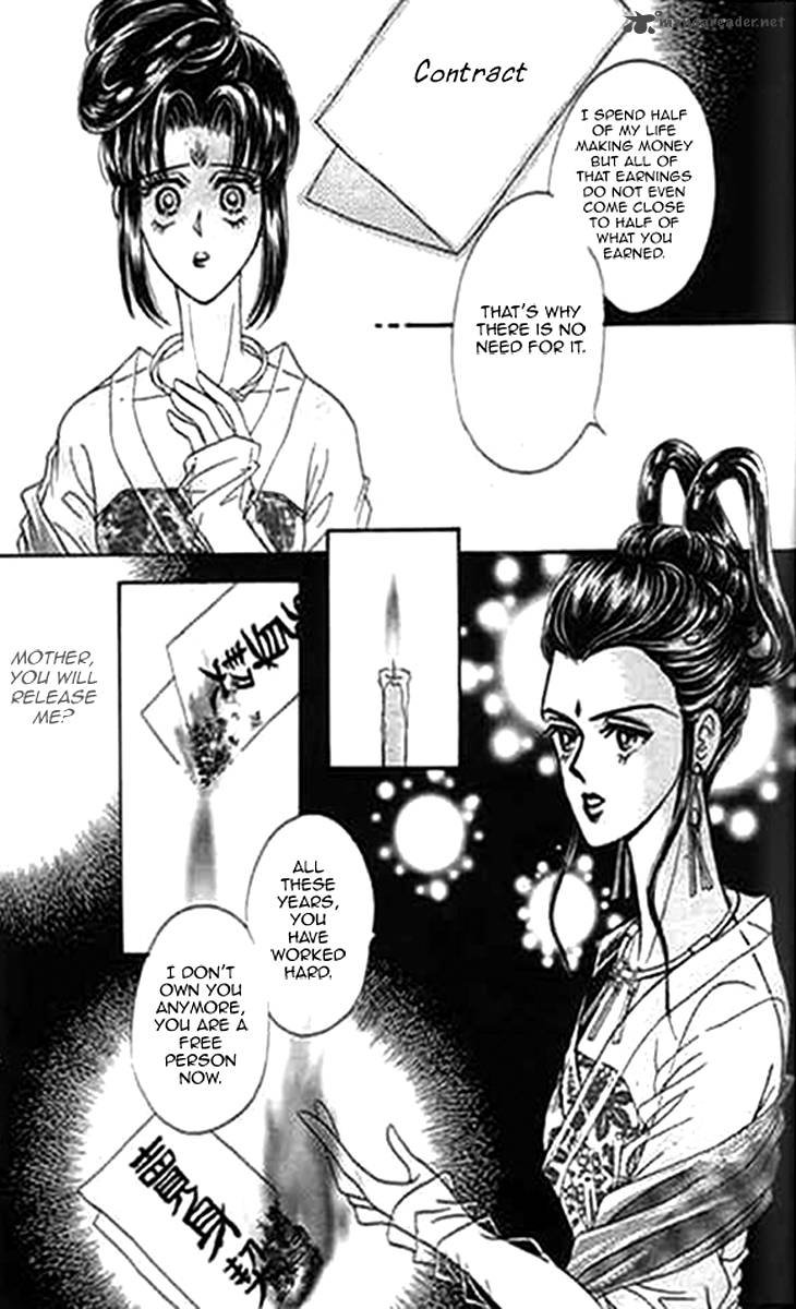 Falls In Love With 300 Year Old Girl Chapter 4 Page 15