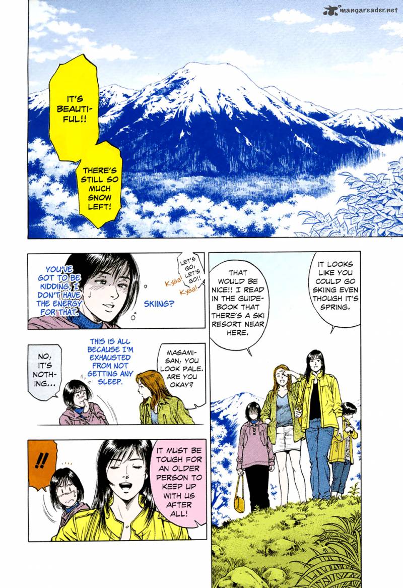 Family Compo Chapter 78 Page 7