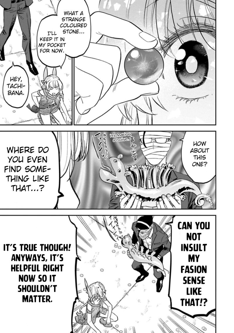 Fantasy Bishoujo Juniku Ojisan To Chapter 115 Page 5
