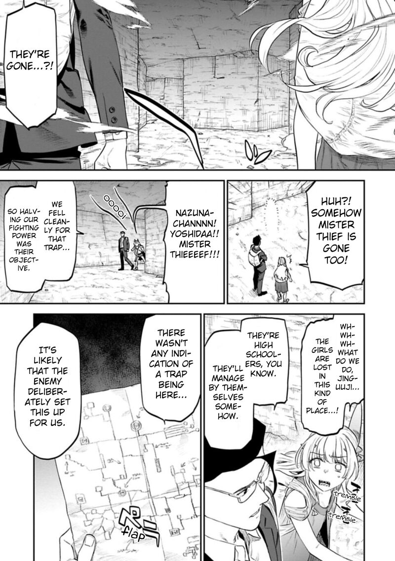 Fantasy Bishoujo Juniku Ojisan To Chapter 118 Page 3