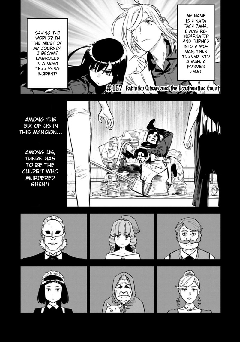 Fantasy Bishoujo Juniku Ojisan To Chapter 157 Page 1