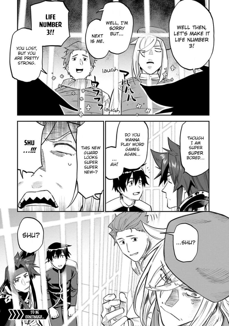Fantasy Bishoujo Juniku Ojisan To Chapter 162 Page 15