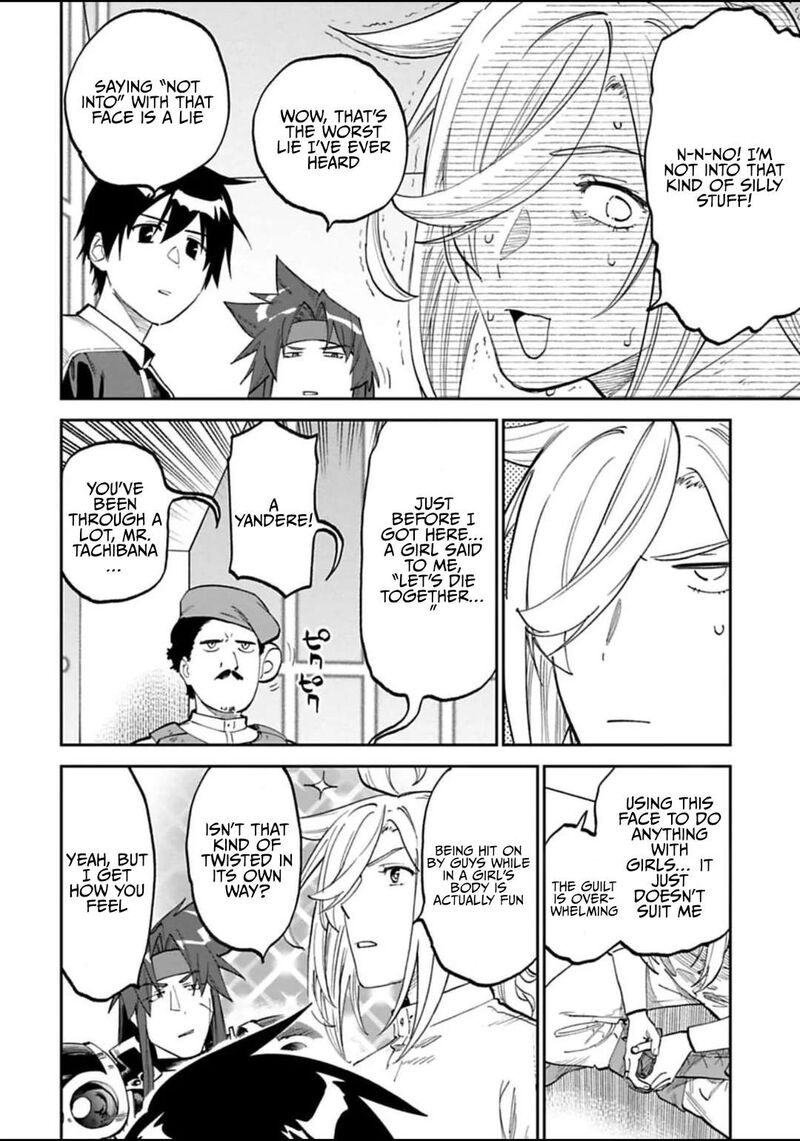 Fantasy Bishoujo Juniku Ojisan To Chapter 169 Page 4