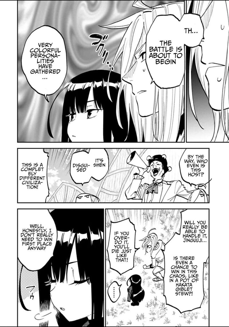 Fantasy Bishoujo Juniku Ojisan To Chapter 193 Page 8
