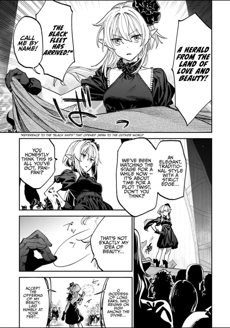 Fantasy Bishoujo Juniku Ojisan To Chapter 196b Page 1
