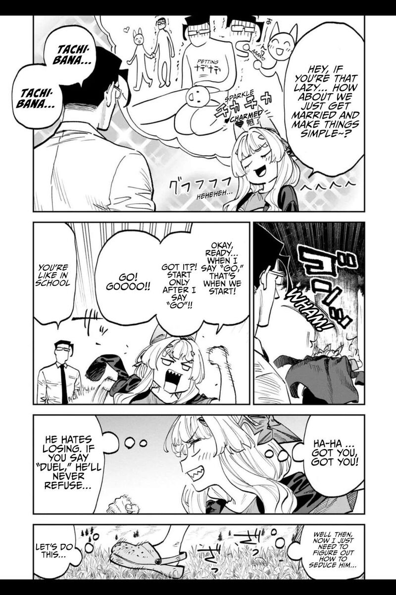 Fantasy Bishoujo Juniku Ojisan To Chapter 204 Page 5