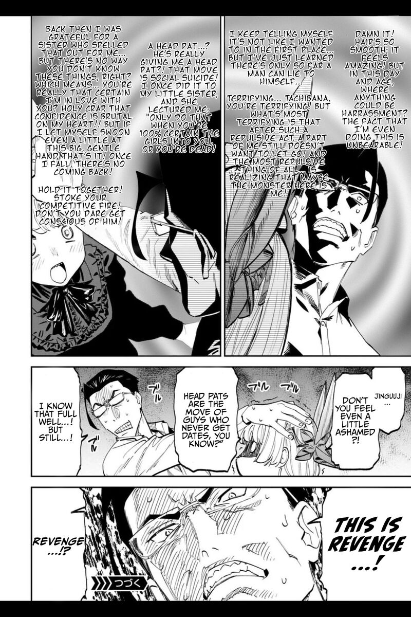 Fantasy Bishoujo Juniku Ojisan To Chapter 205a Page 10