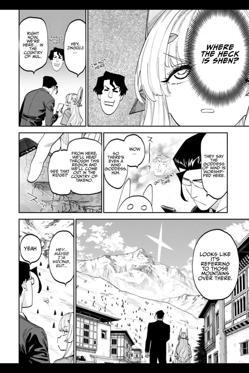 Fantasy Bishoujo Juniku Ojisan To Chapter 206a Page 4