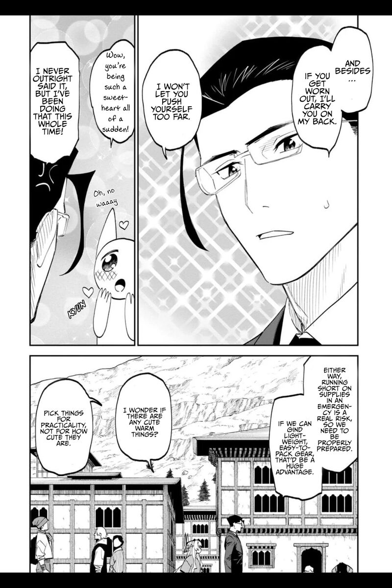 Fantasy Bishoujo Juniku Ojisan To Chapter 206a Page 6