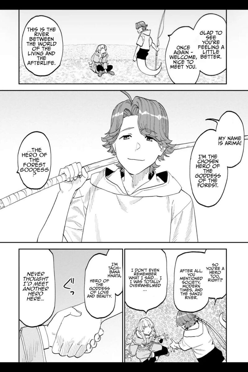 Fantasy Bishoujo Juniku Ojisan To Chapter 209 Page 8