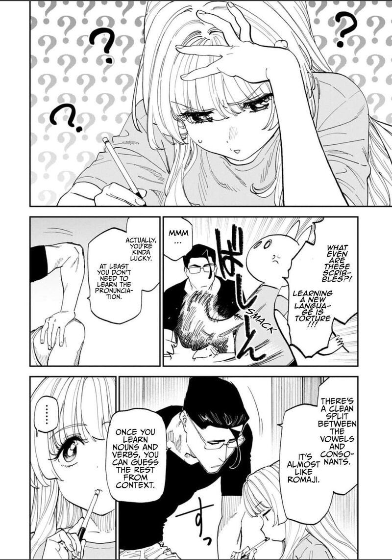 Fantasy Bishoujo Juniku Ojisan To Chapter 225 Page 14