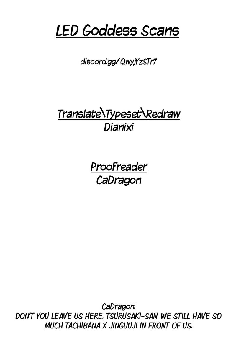 Fantasy Bishoujo Juniku Ojisan To Chapter 234 Page 21