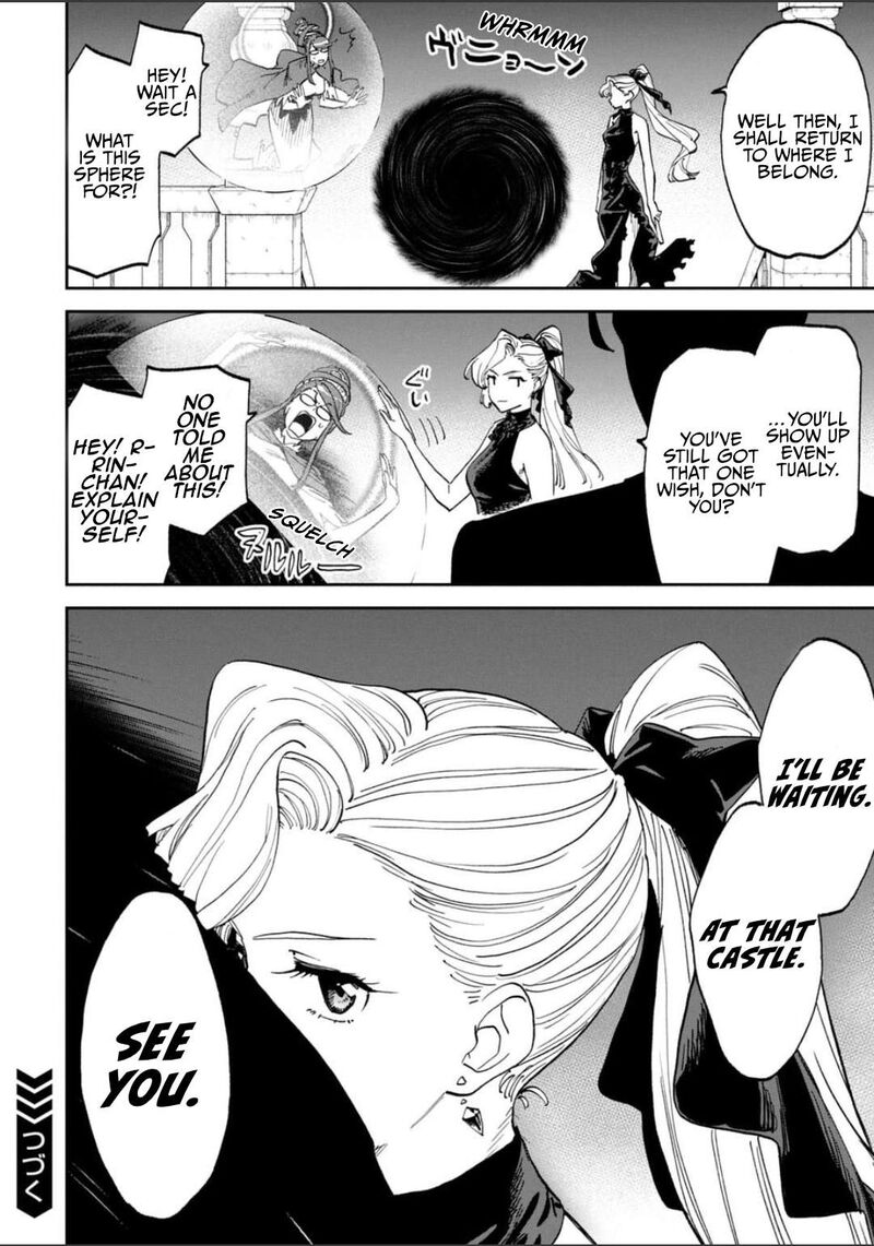 Fantasy Bishoujo Juniku Ojisan To Chapter 239 Page 8