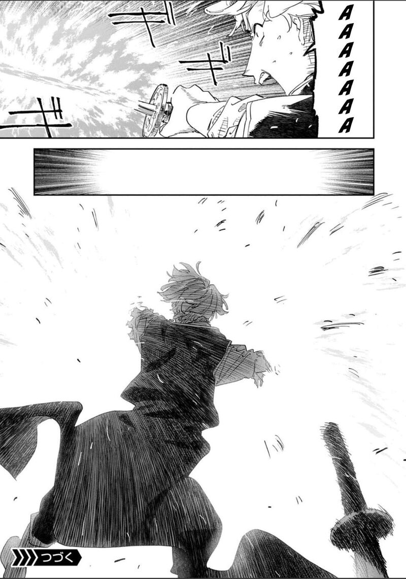 Fantasy Bishoujo Juniku Ojisan To Chapter 254 Page 14