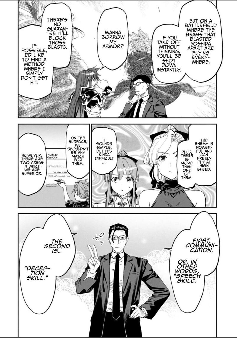 Fantasy Bishoujo Juniku Ojisan To Chapter 257 Page 4