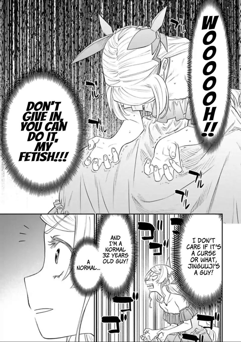 Fantasy Bishoujo Juniku Ojisan To Chapter 45 Page 7