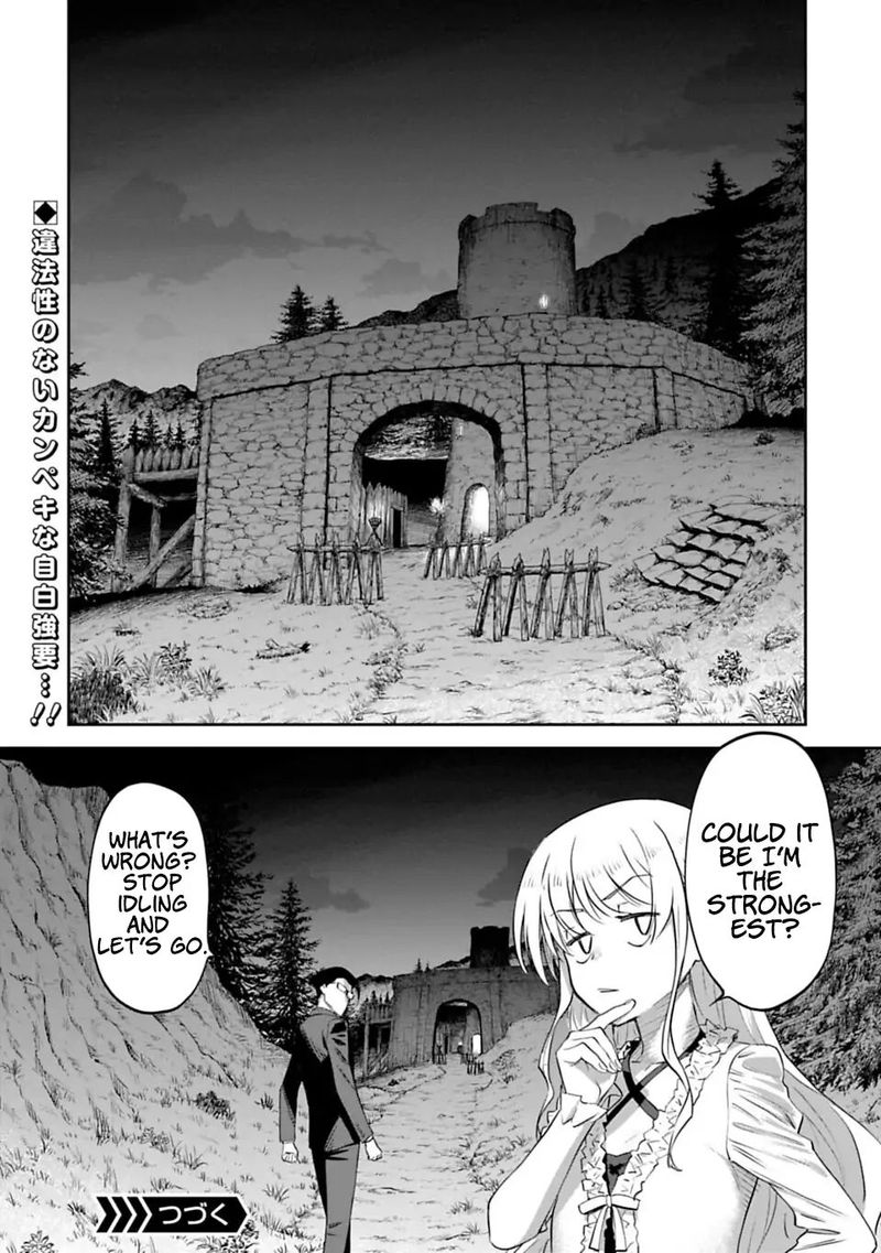 Fantasy Bishoujo Juniku Ojisan To Chapter 5 Page 14