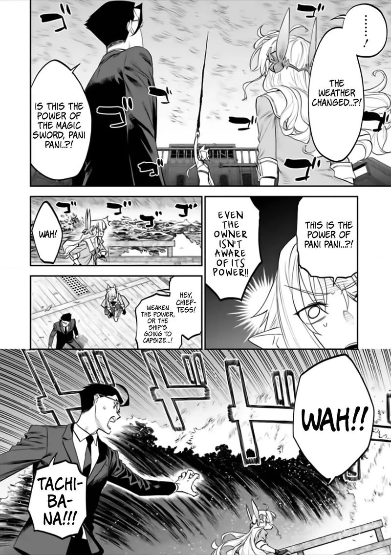 Fantasy Bishoujo Juniku Ojisan To Chapter 72 Page 8