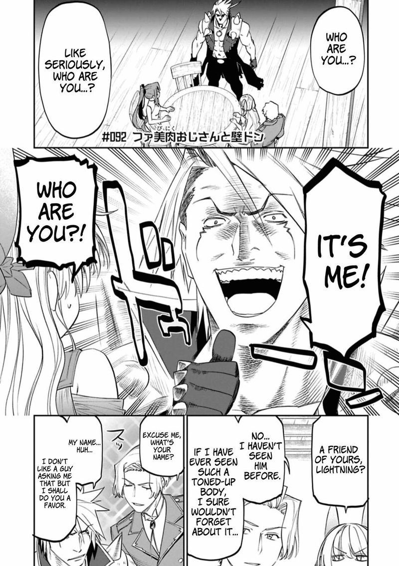 Fantasy Bishoujo Juniku Ojisan To Chapter 92 Page 1