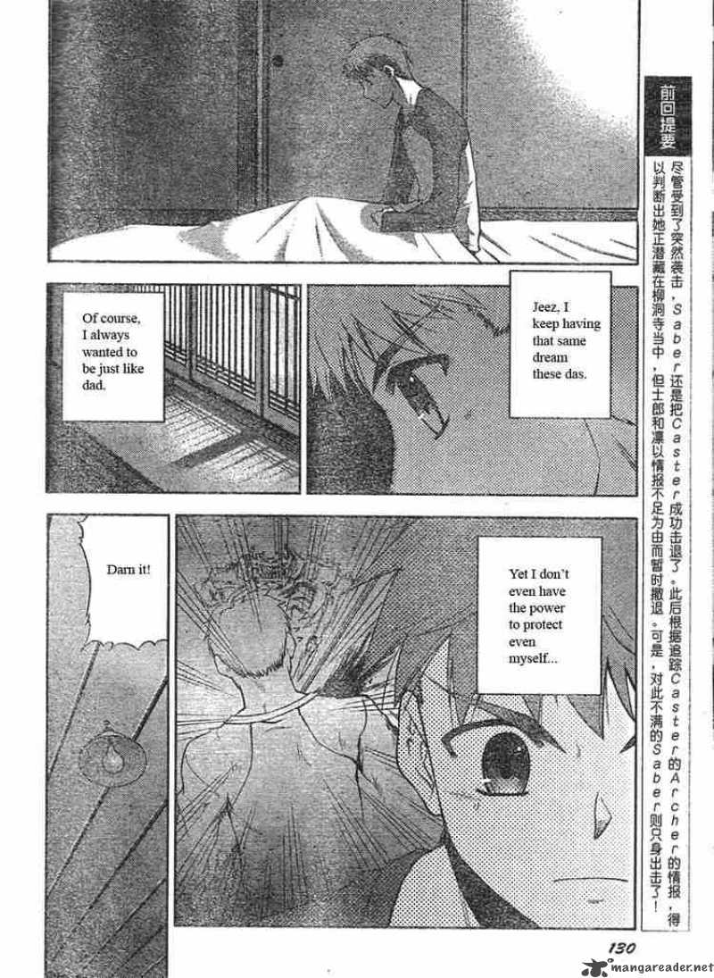 Fate Stay Night Chapter 16 Page 4