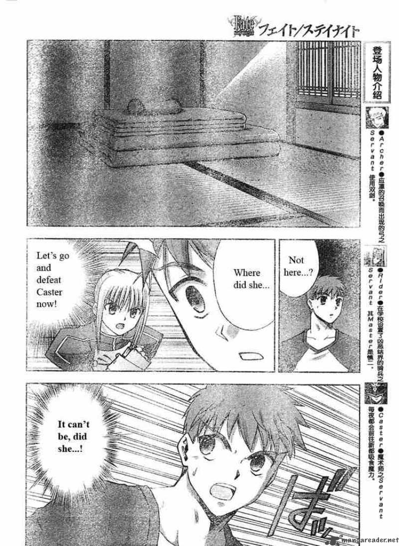 Fate Stay Night Chapter 16 Page 6
